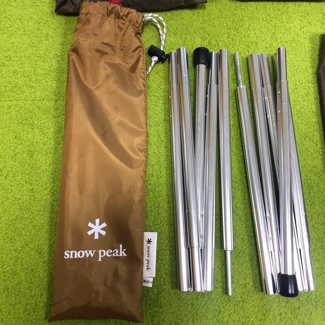 スノーピーク ライトタープポンタシールドSTP-380 ポールTP-161付