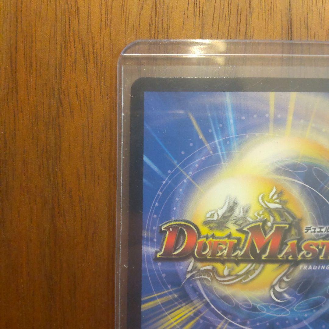 偽りの月 インターステラ　シークレット　サイン