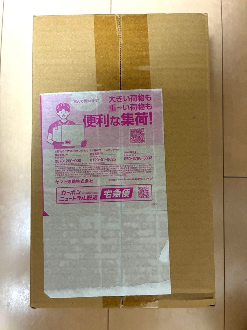 ワールドコレクタブルフィギュア 応募者全員サービス 魔男のイチ デスカラス