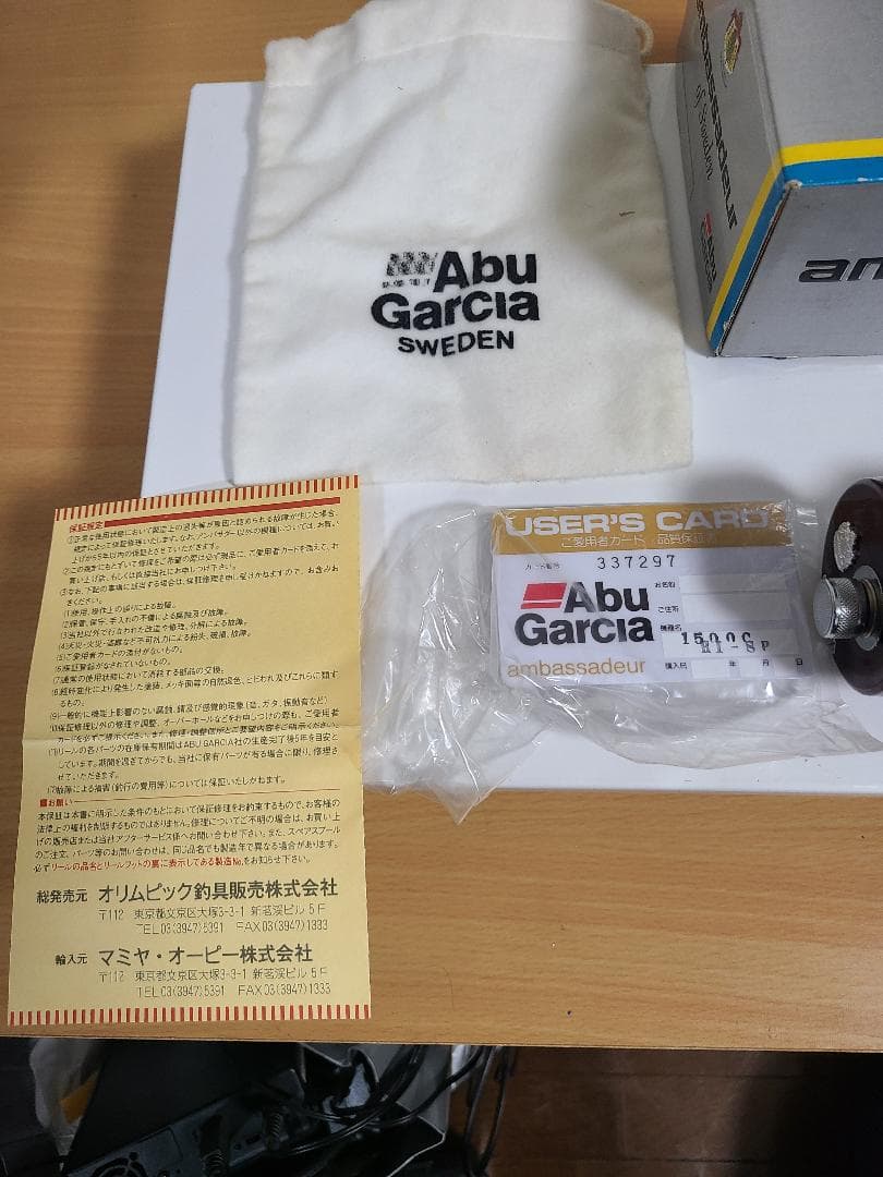 カ*ギ様 美品【abu】1500c　バーカンディ