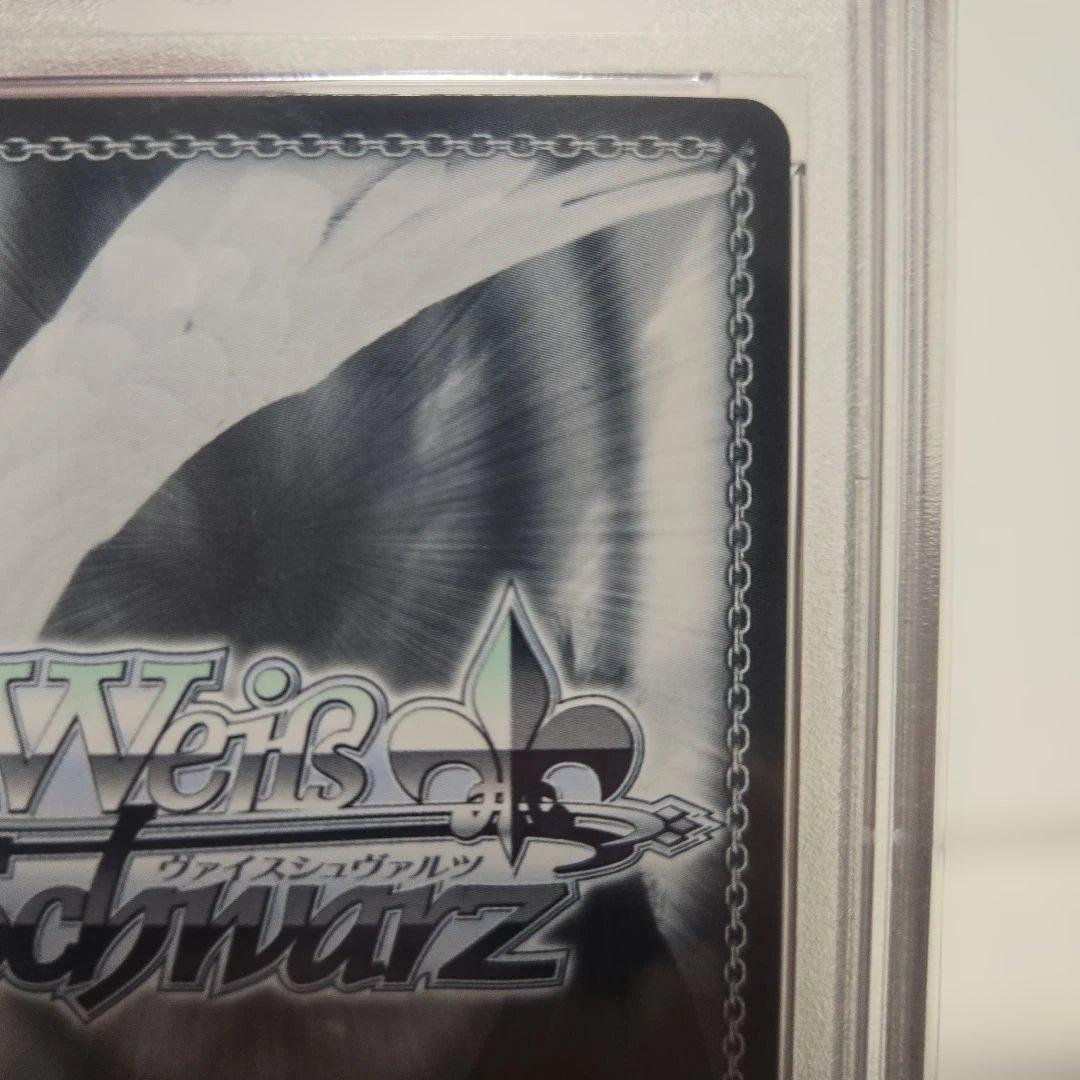 未来へ一緒に 宝鐘マリン　サイン　psa10