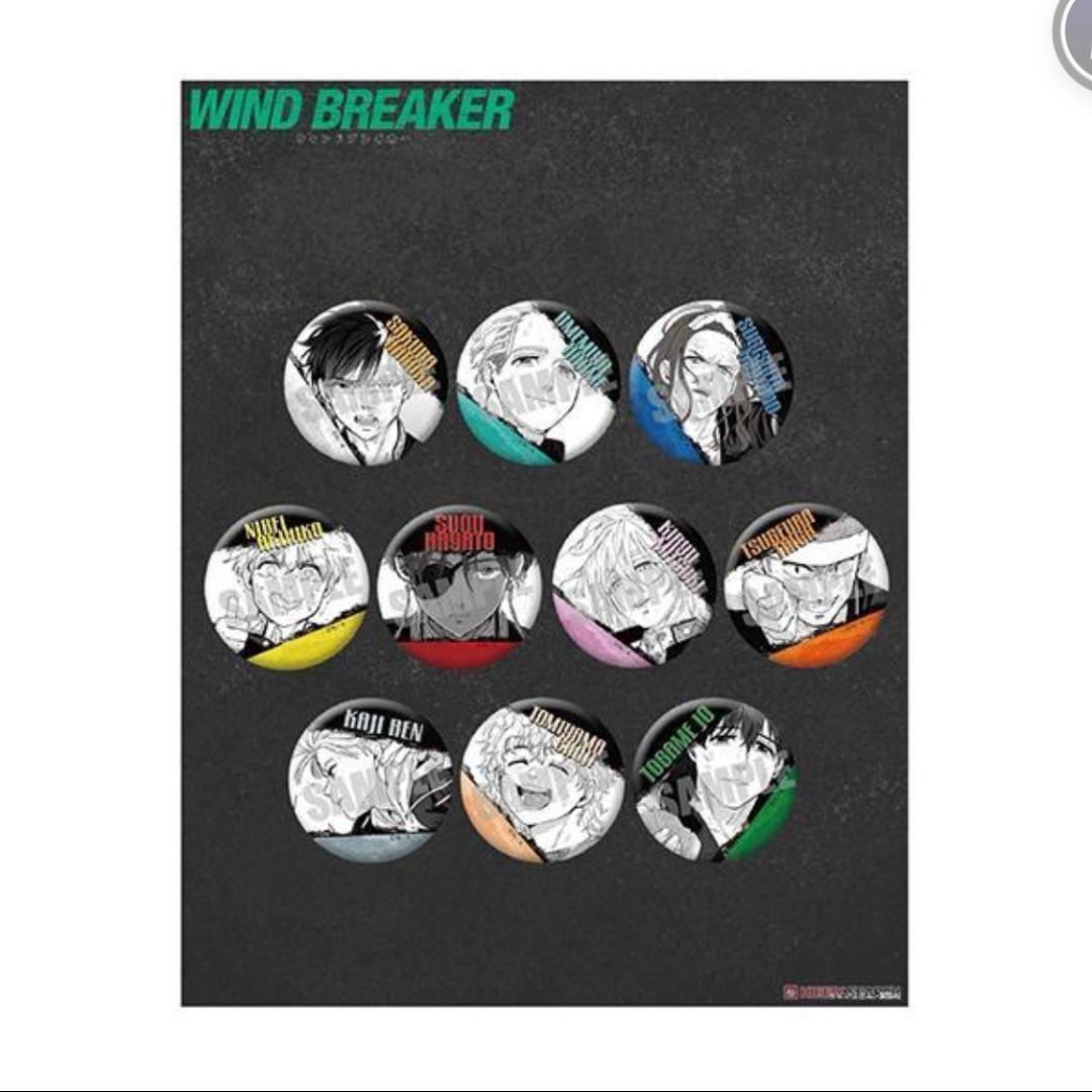 新品　WIND BREAKER ウィンブレ ジュエリー 缶バッジ 第一弾