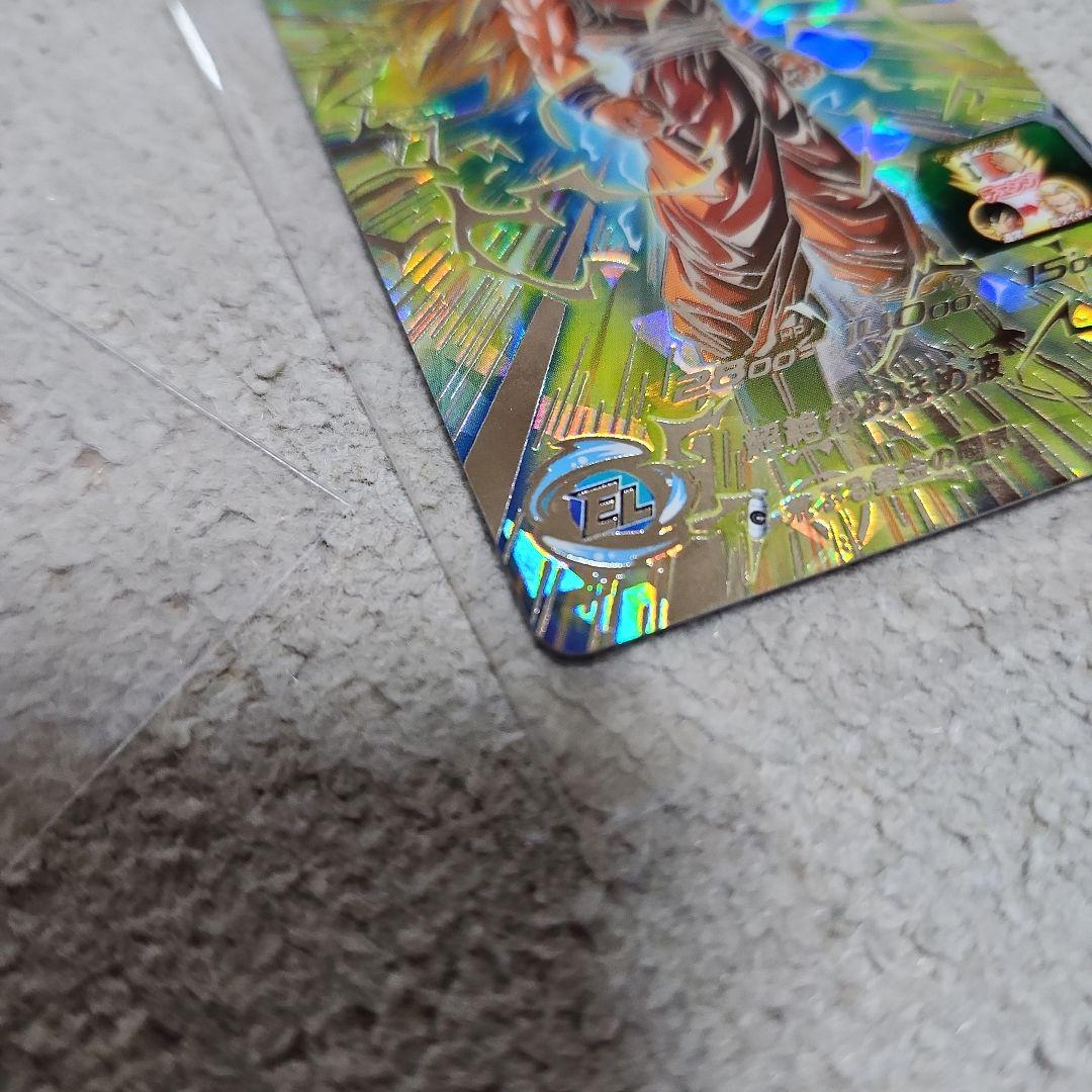 専用出品　bm11-sec3　孫悟空