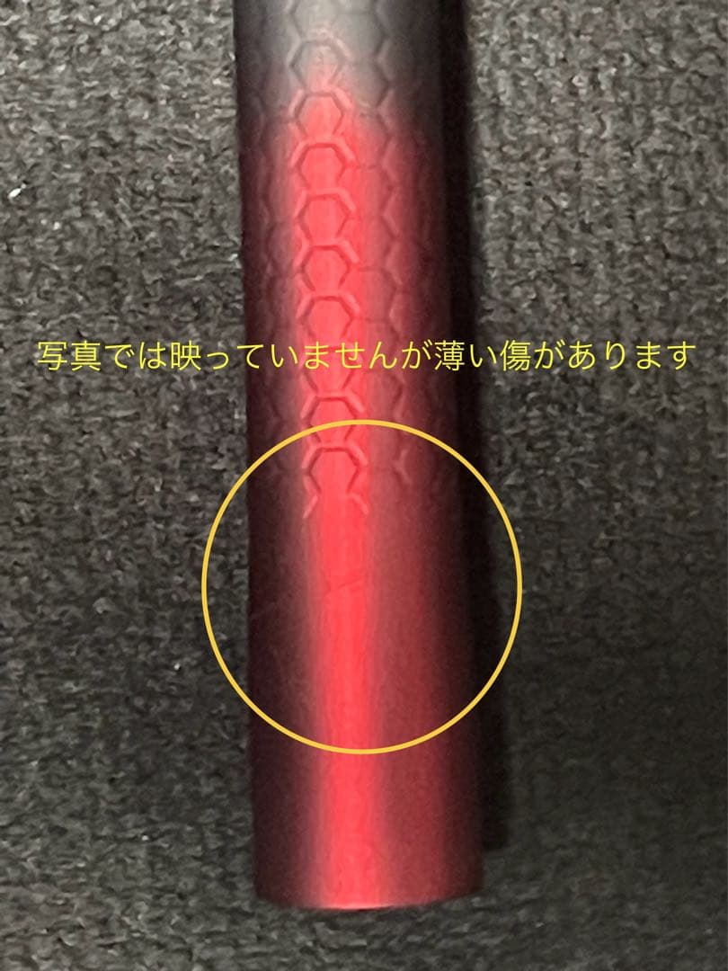 【ねこ好き商品】ダイワ 鮎竿 銀影競技メガトルク 早瀬抜９０・Ｑ