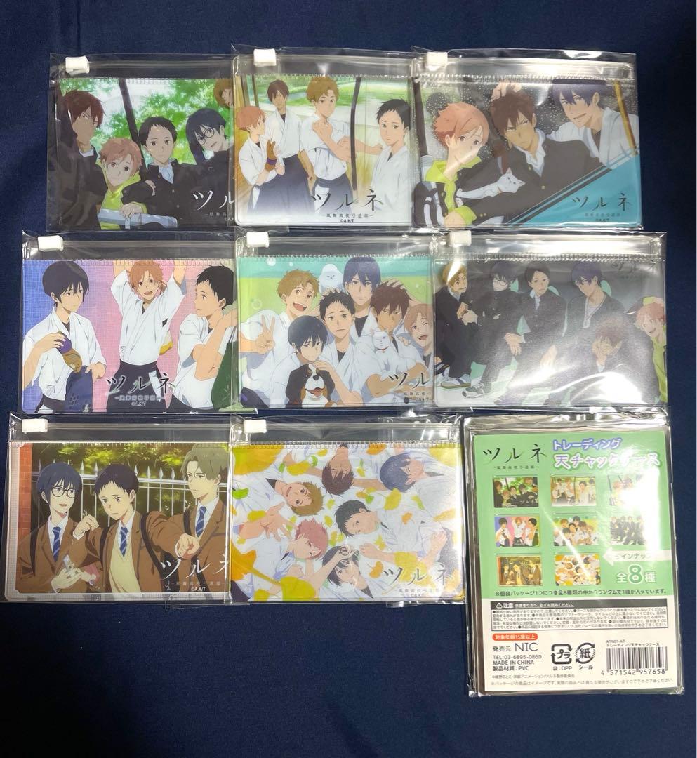 最終価格　ツルネ　風舞高校弓道部　天チャックケース　コンプリートセット