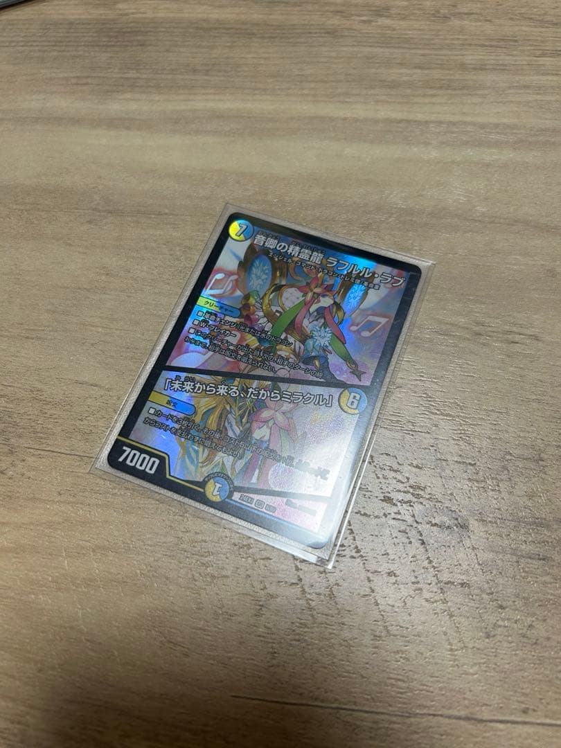 デュエマ　SR まとめ売り