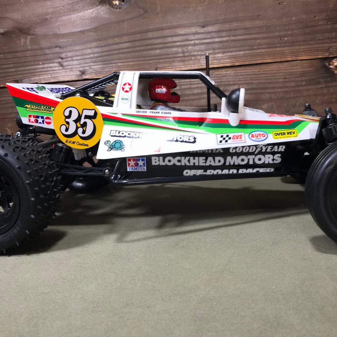 タミヤグラスホッパー　カスタム