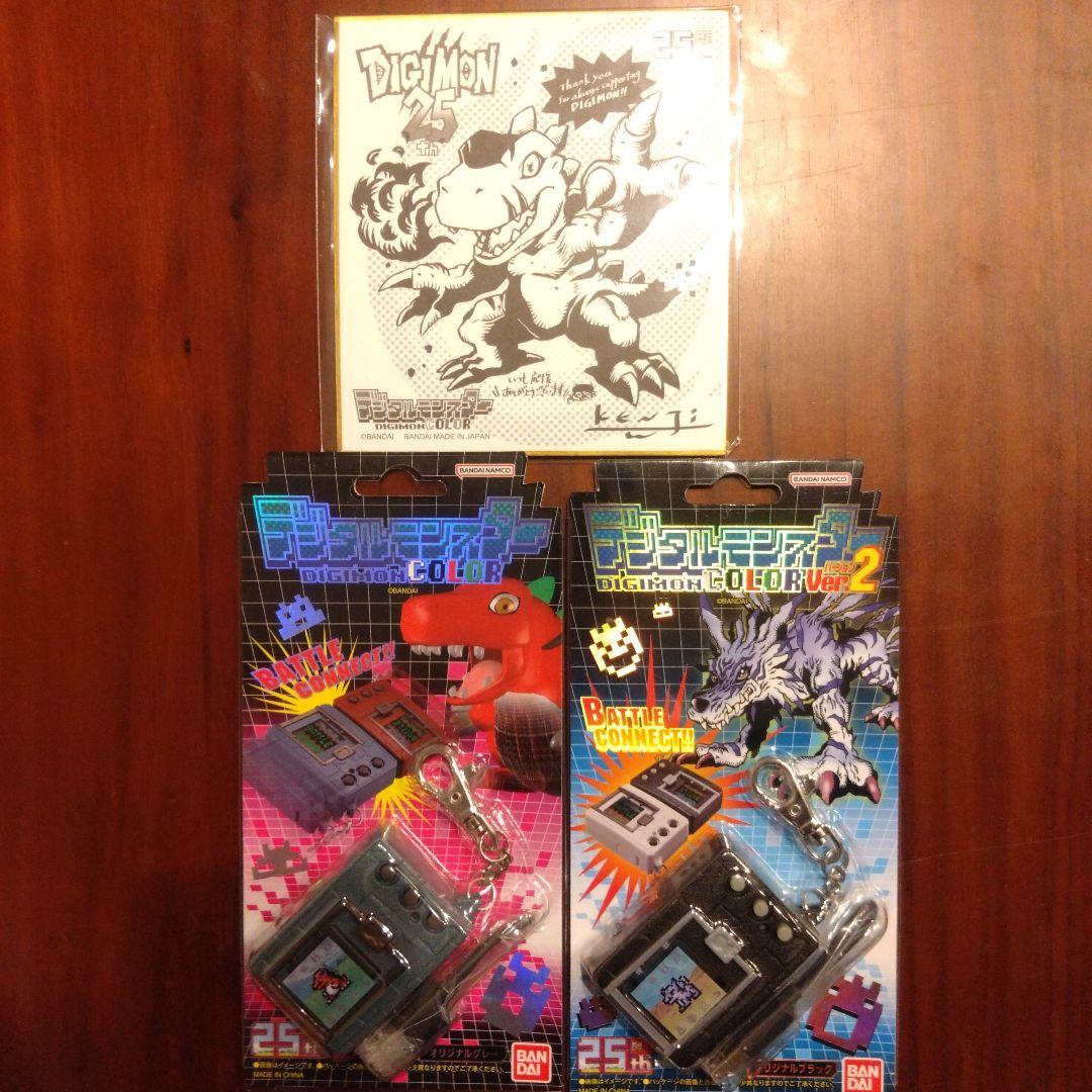 デジタルモンスターCOLOR　ver.1 ver.2 セット