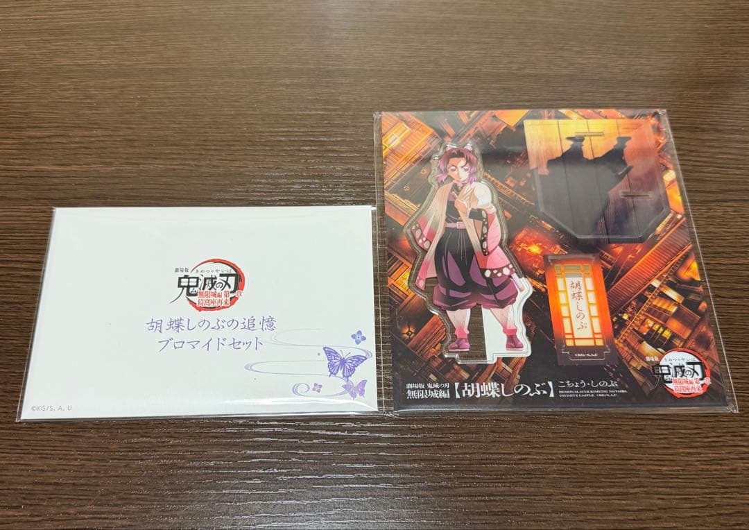 鬼滅の刃　胡蝶しのぶ　プロマイド　アクリルスタンド