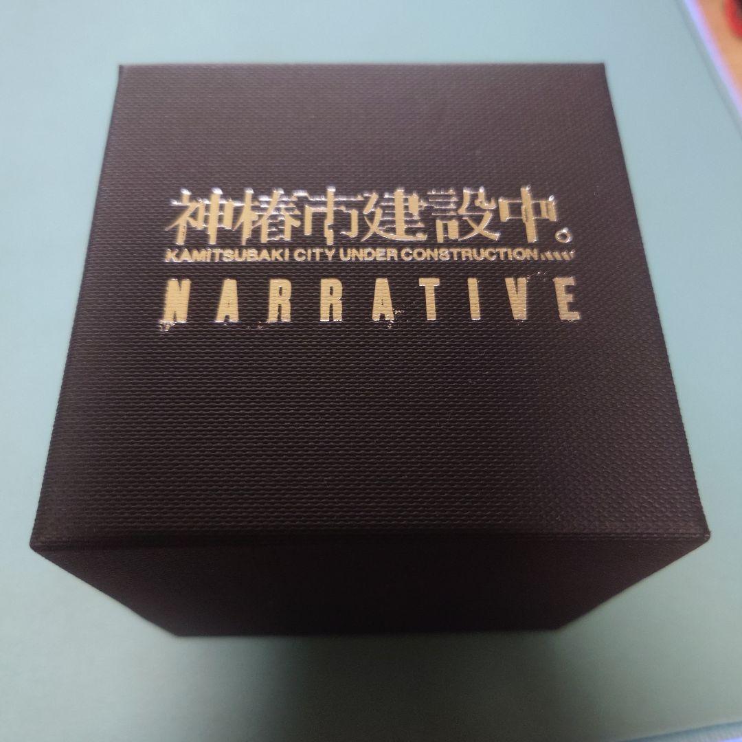 神椿市建設中。オリジナルダイスセット 狸眼