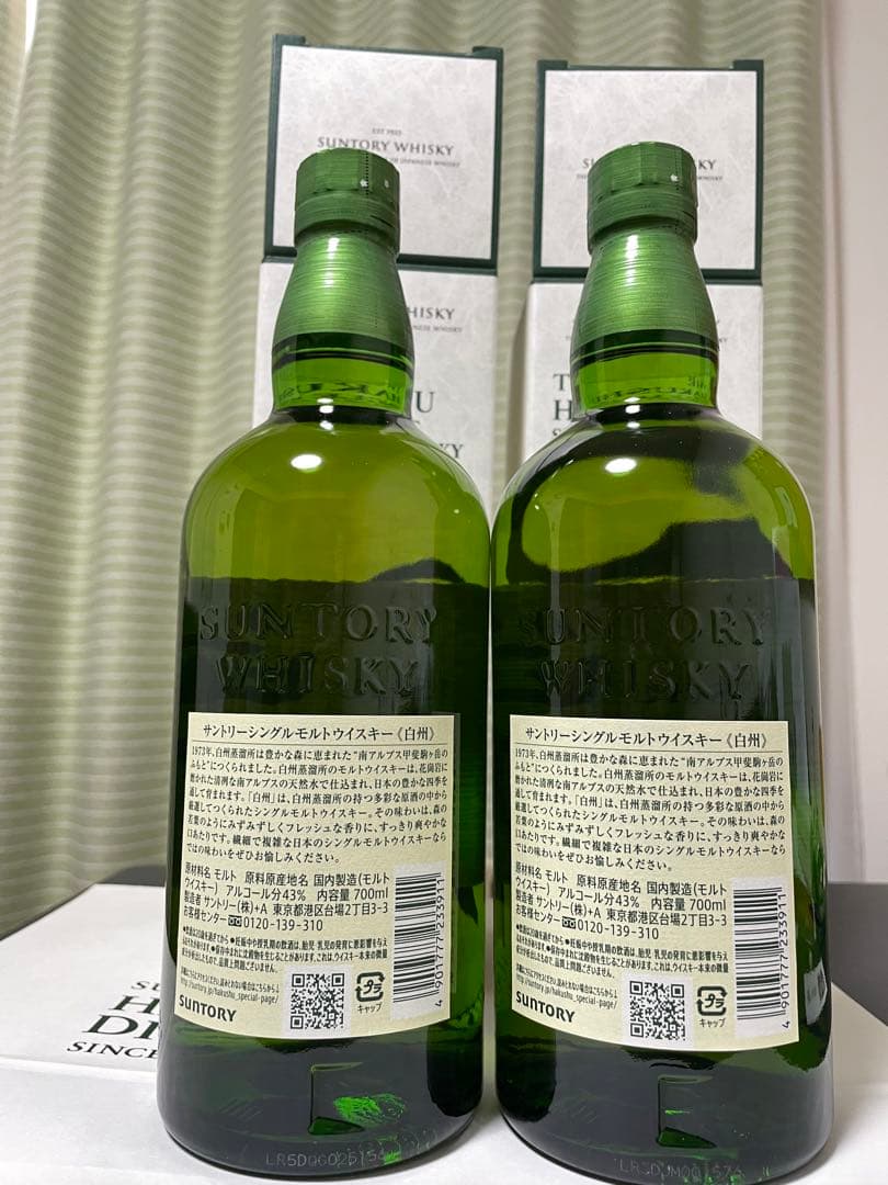 白州 THE HAKUSHU シングルモルトウイスキー 700ml 43%