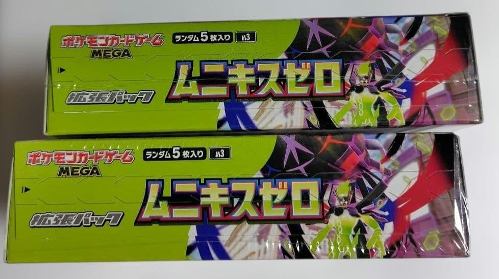 ポケモンカード　ムニキスゼロ　2BOX　シュリンク付き