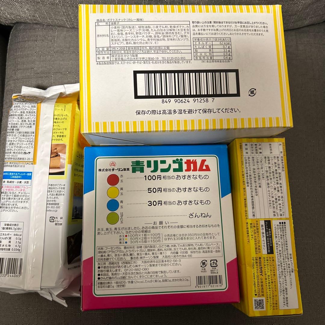 【全体画像2枚有】154点！おまけ写真あり！アミューズメント品　お菓子まとめ売り