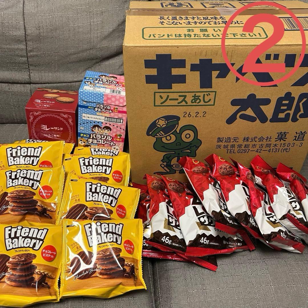 【全体画像2枚有】154点！おまけ写真あり！アミューズメント品　お菓子まとめ売り
