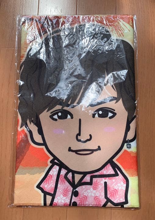 川村壱馬　ビッグタオル