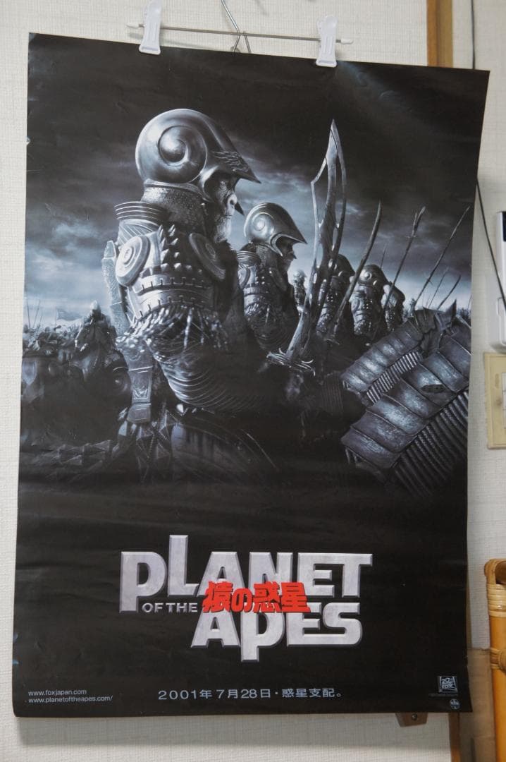 映画 ”猿の惑星”２種と”続猿の惑星”の計３種のポスターのセット