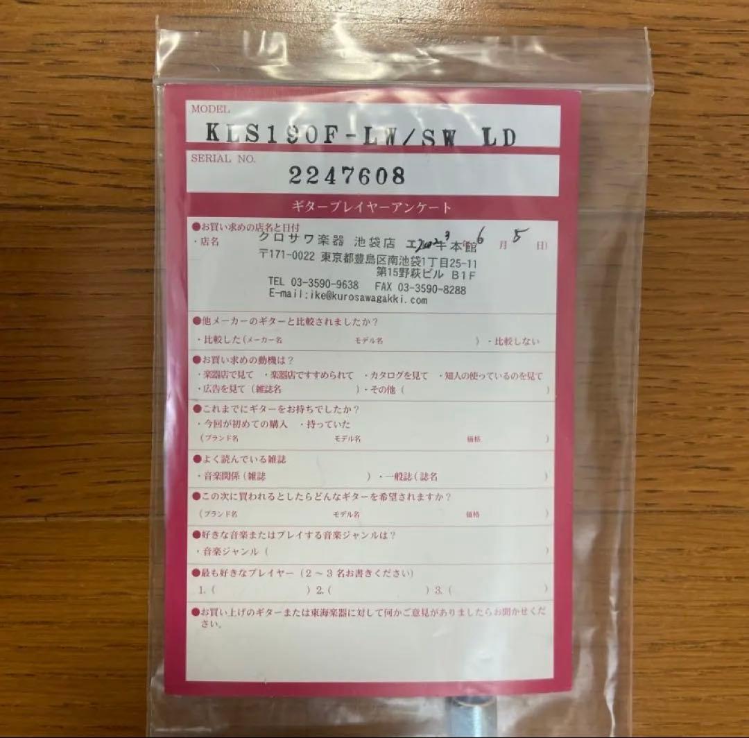 ギター Tokai KLS190F-LW Slim Neck Lemmon Drop