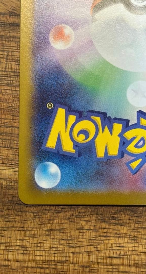 【極美品】ポケモンカード スタートデッキ100 ピカチュウex SAR mc