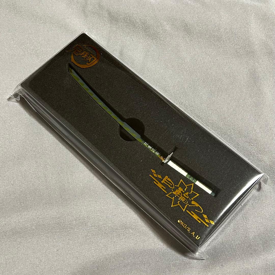 【新品】鬼滅の刃 ペーパーナイフ 日輪刀 不死川実弥 冨岡義勇 時透無一郎 3点