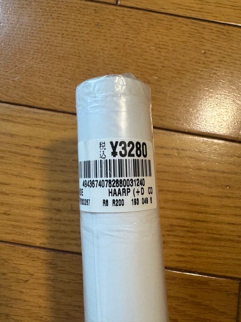 MUSE 『HAARP』ポスター B2サイズ ミューズ