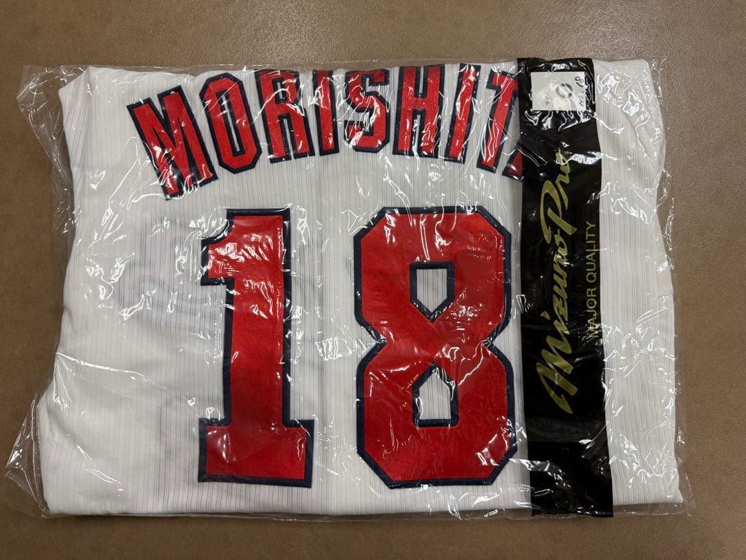 広島東洋カープ・森下暢仁・ユニフォーム