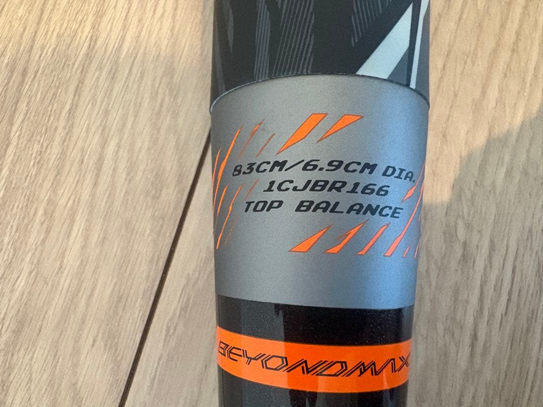 Mizuno Eclipse 2 軟式バット バットケース付き