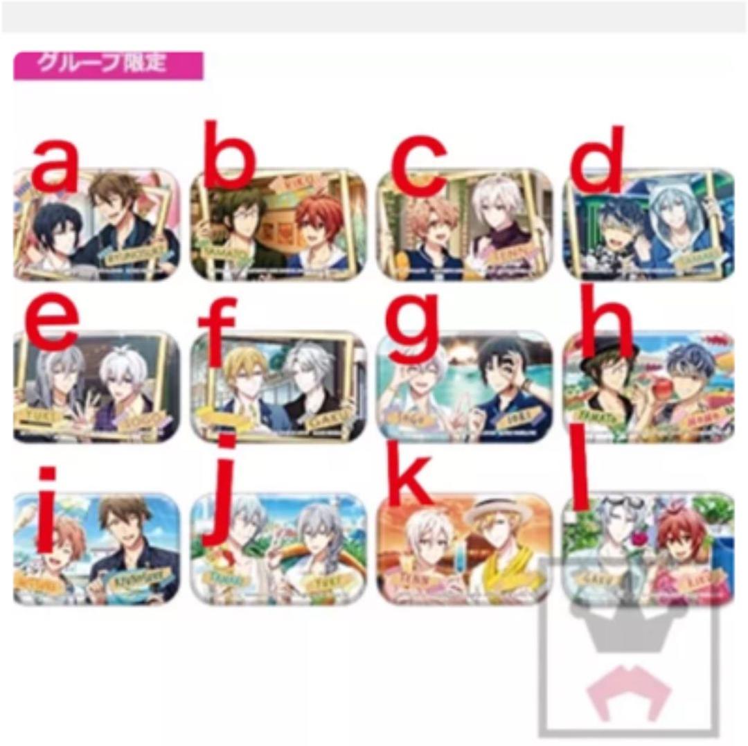 アイナナ 缶バッジ