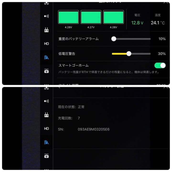 DJI  MAVIC PRO ALPINE WHITE  ドローン