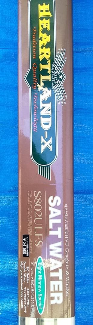 ダイワ　　HEARTLAND-X 　S802-ULFS