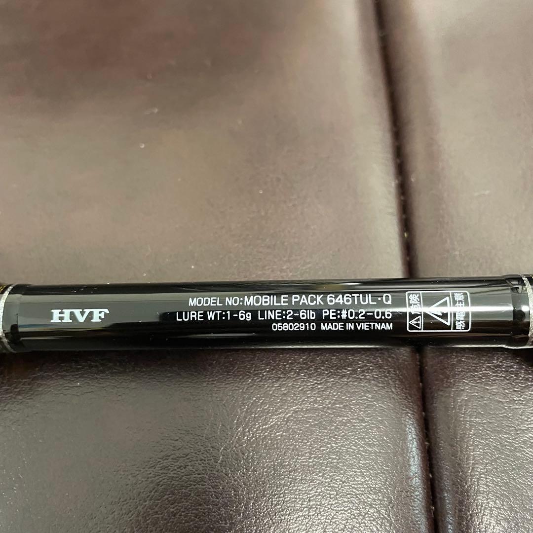 【新品】DAIWA モバイルパック 646TUL