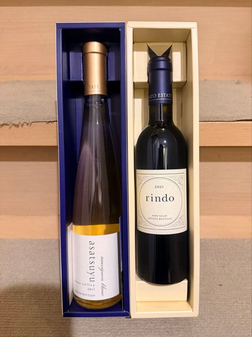 ケンゾーエステート朝露&紫鈴2本セット