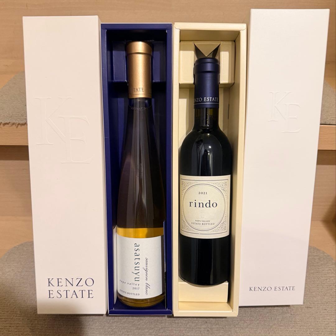 ケンゾーエステート朝露&紫鈴2本セット