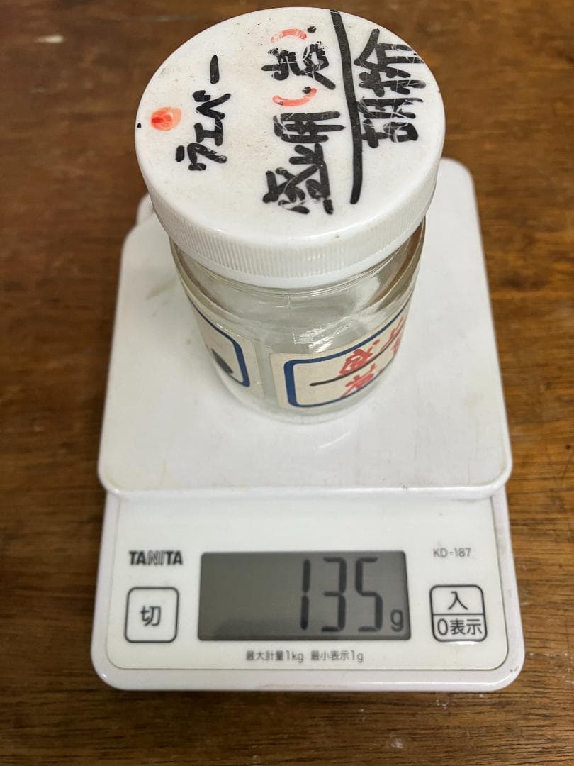 群青　11番　約18両　岩絵具　日本画用