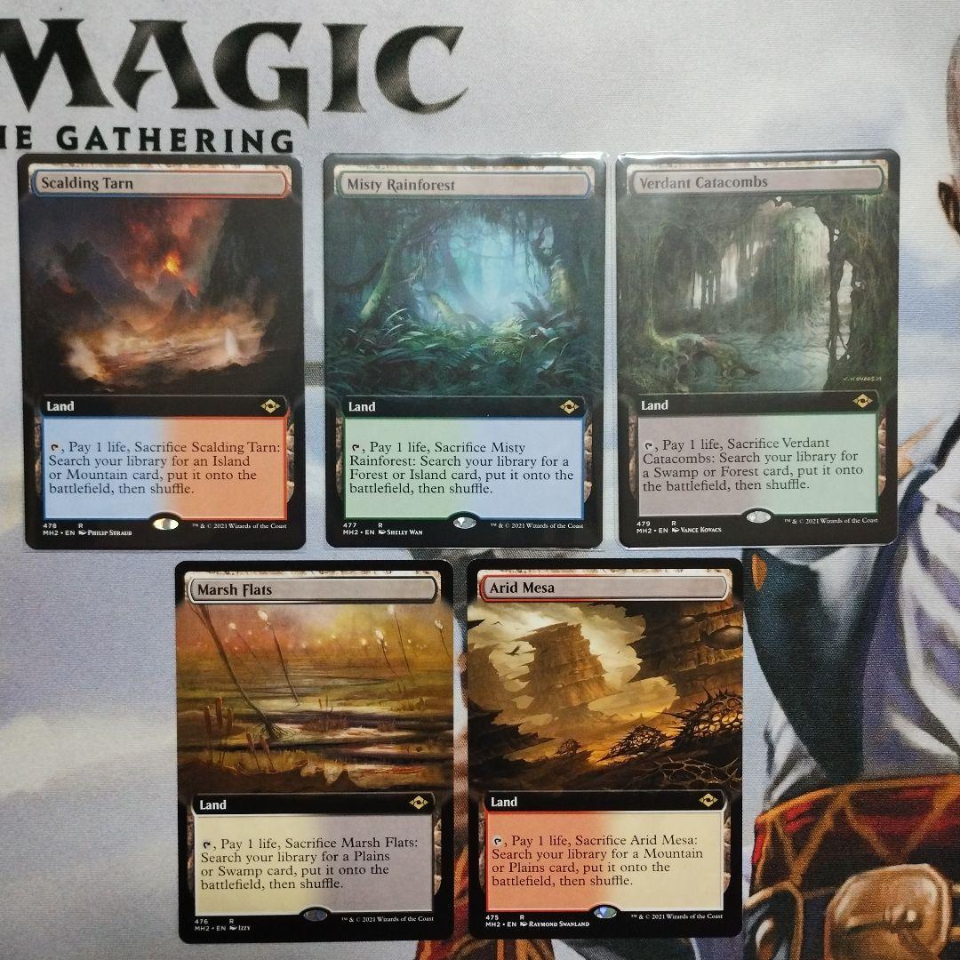MTG 英語 EDH MH2版 フルアートレア土地5枚セット