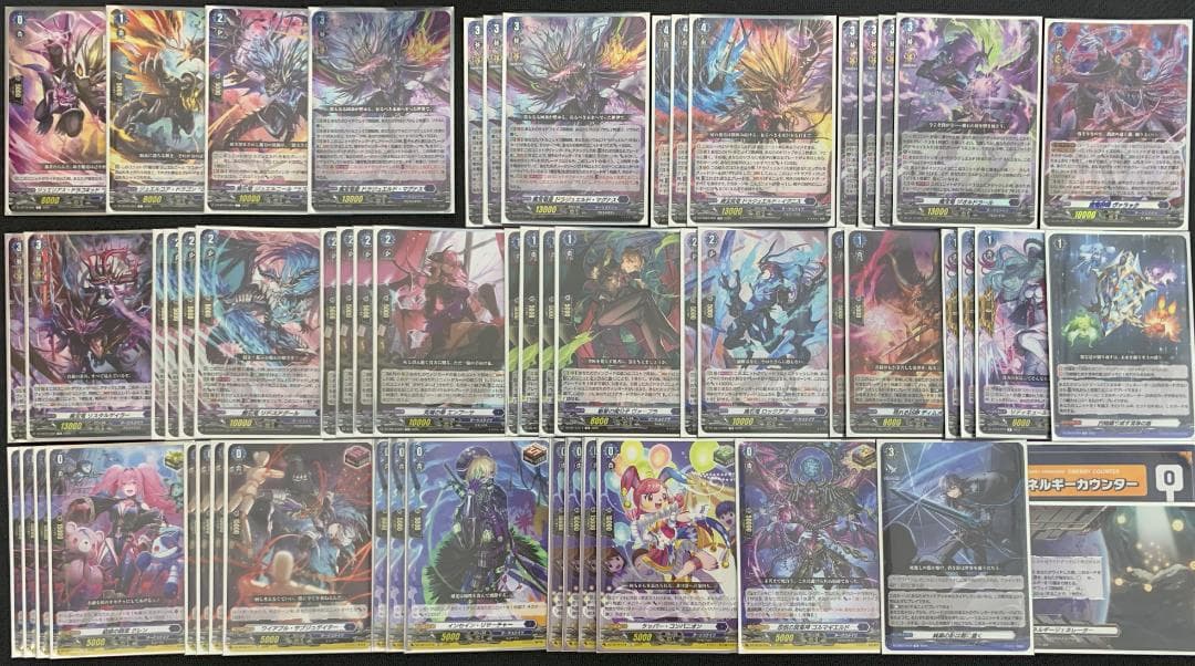 【最新版】ヴァンガード ドラジュエルド・マグナス デッキ 【リドスアグール完備】