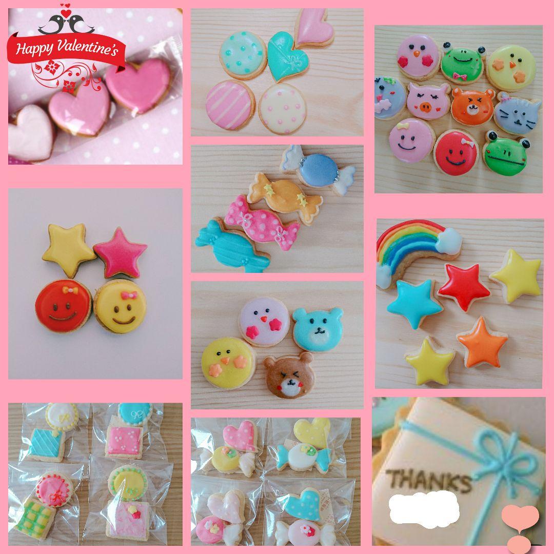 クッキーオーダーページ