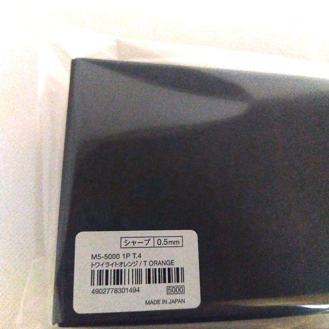 KURU TOGA DIVE 0.5mm シャープペンシル 2色セット