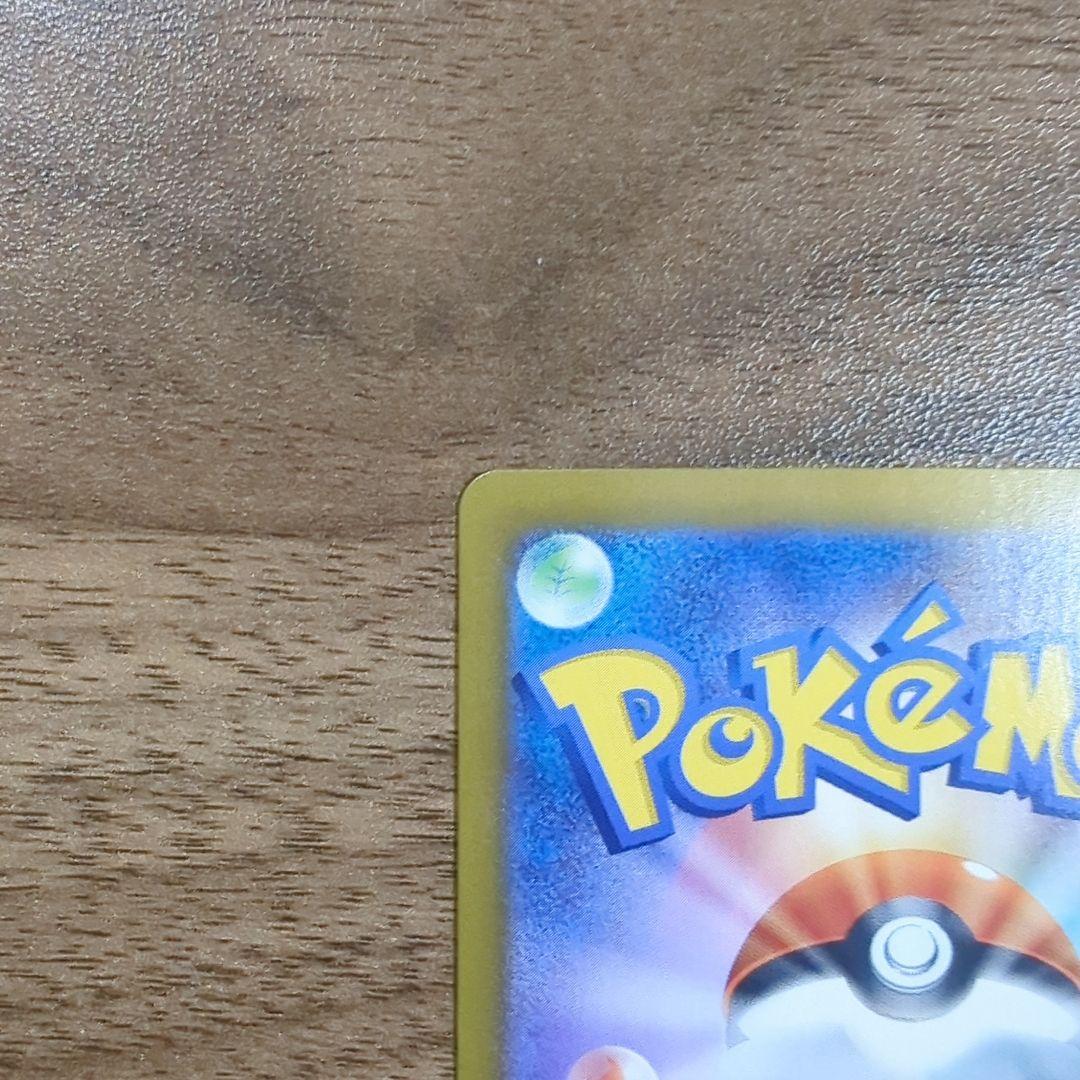 Nのゾロアーク sar Nのゾロア ar まとめ売り ポケカ　ポケモンカード