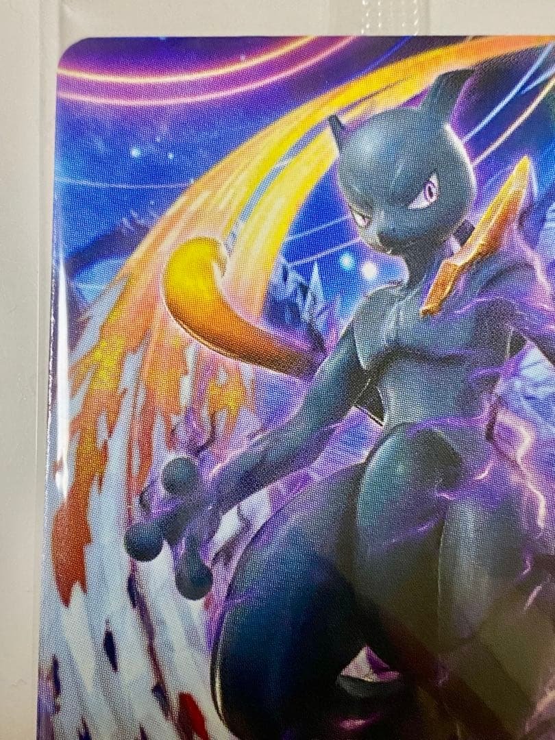 【未開封】ダークミュウツー ポッ拳 amiiboカード