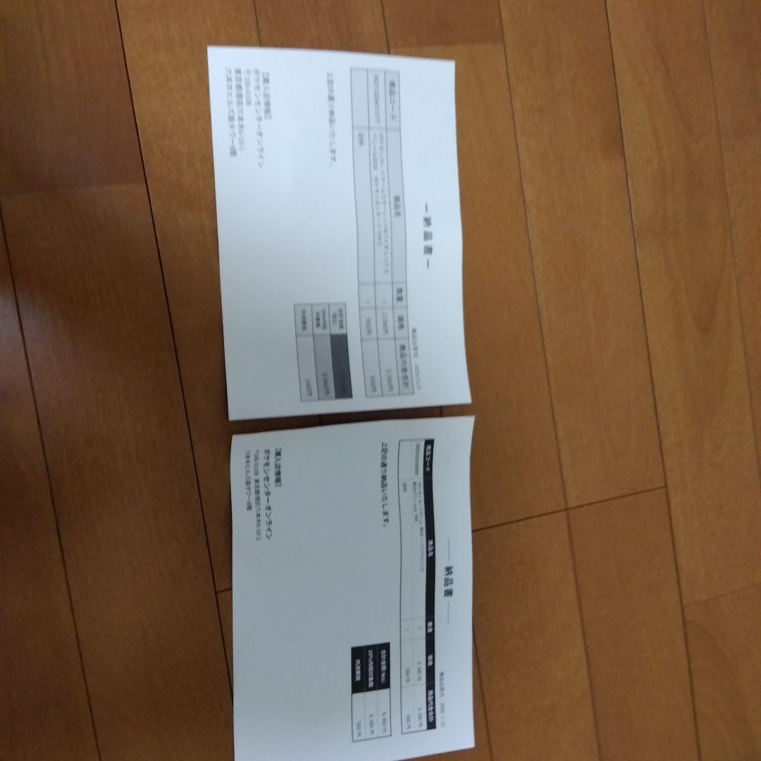 MEGAドリーム 　トウホク　ポケモンカード　シュリンク付き