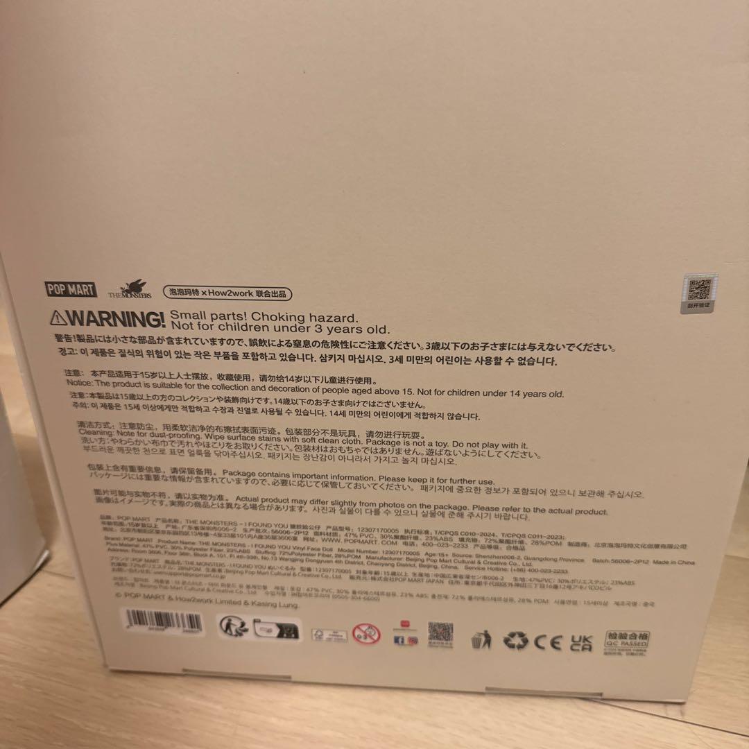 ZIMOMO ORIGINAL ぬいぐるみ