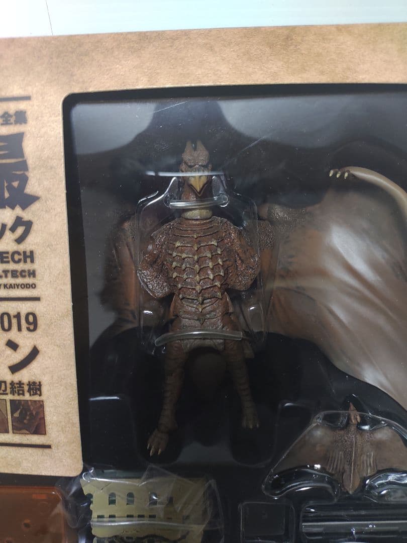 特撮リボルテックNo.19 ラドン 未使用品