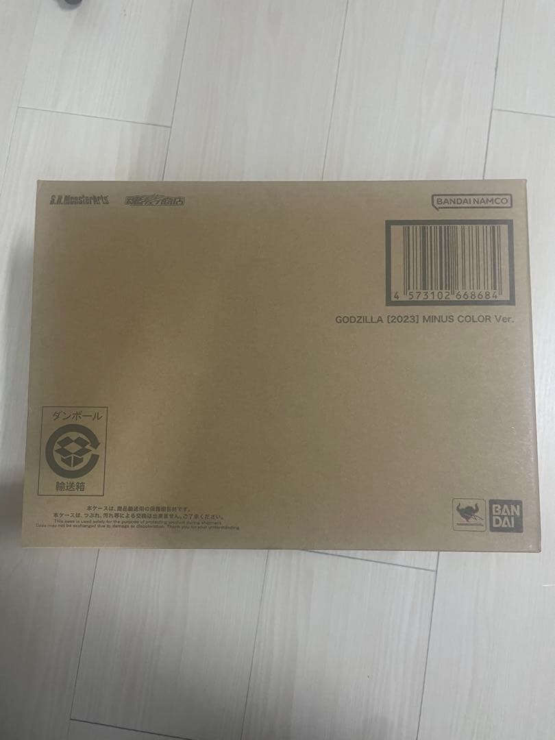 花*郎様 S.H.MonsterArts ゴジラ（2023） マイナスカラー