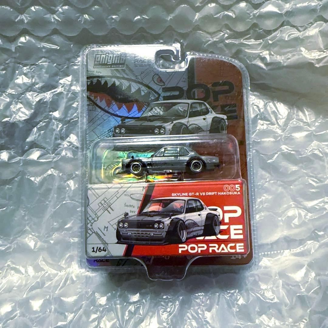 ポップレース　V8 ドリフト　ハコスカ　エニグマ限定