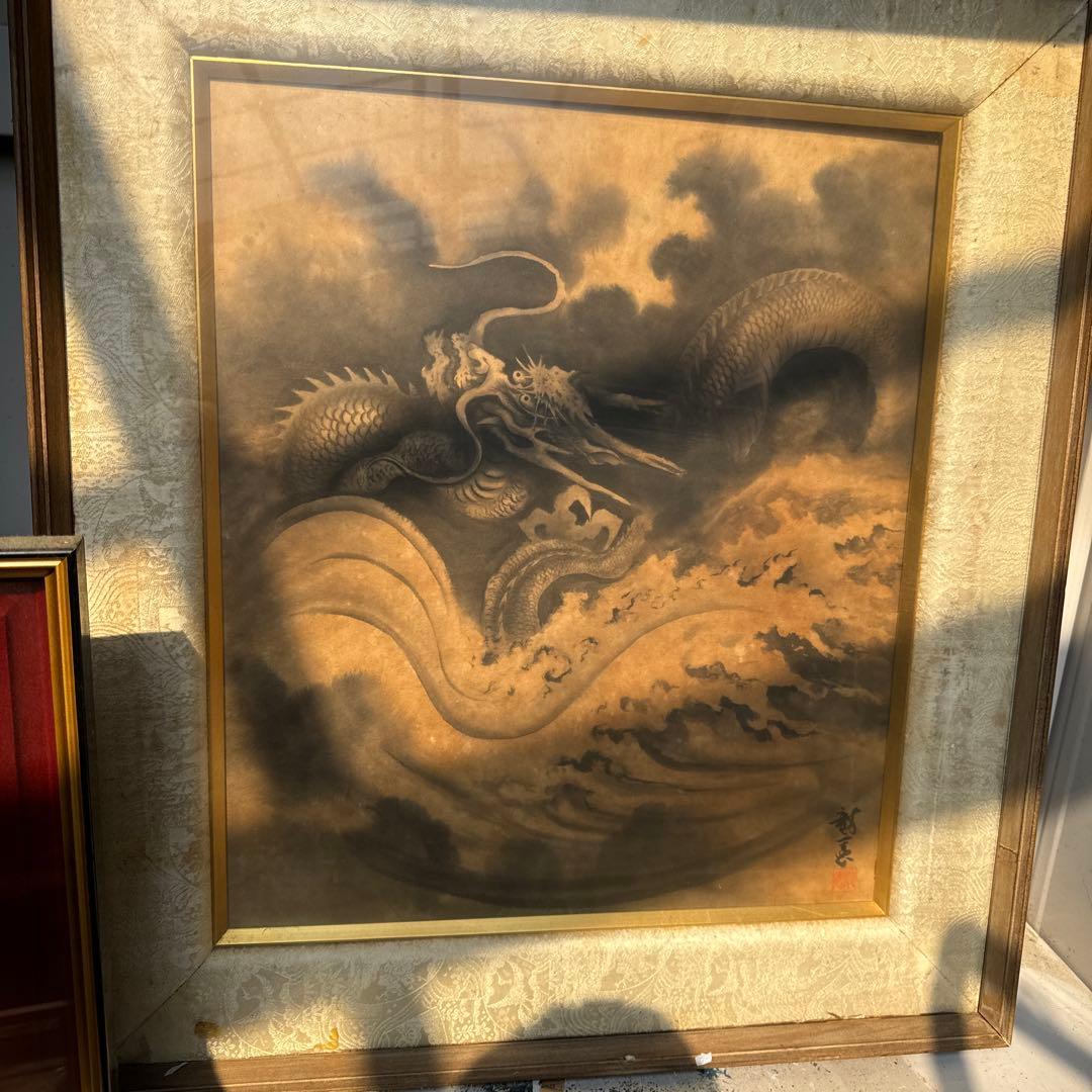 出口龍憲 龍 新春セール