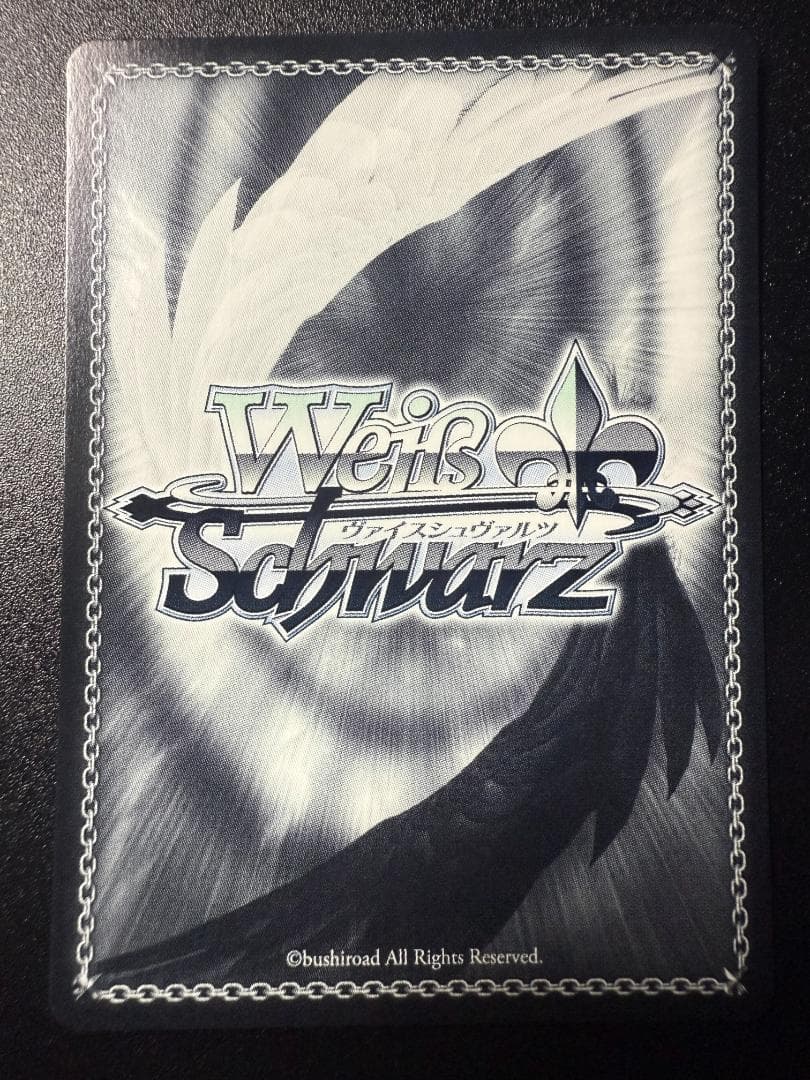 ヴァイスシュヴァルツ 電撃文庫 もしもの物語 黒猫 SP サイン