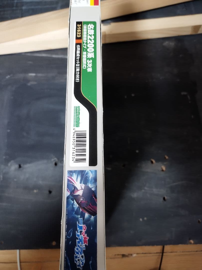 a*2様 名鉄2200系3次車