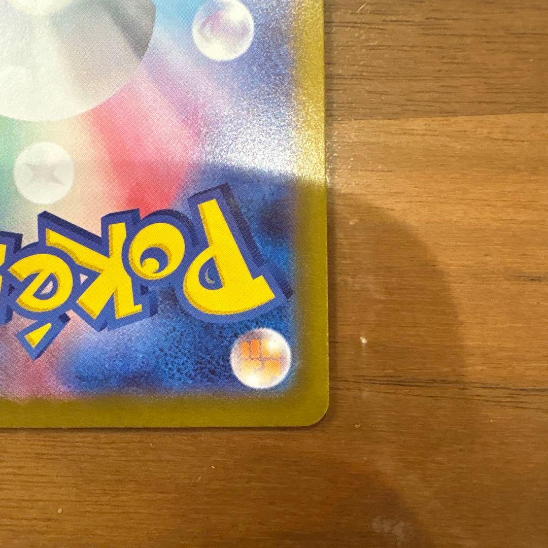 【限定値下】【美品】メイのはげまし SAR【ムニキスゼロ】