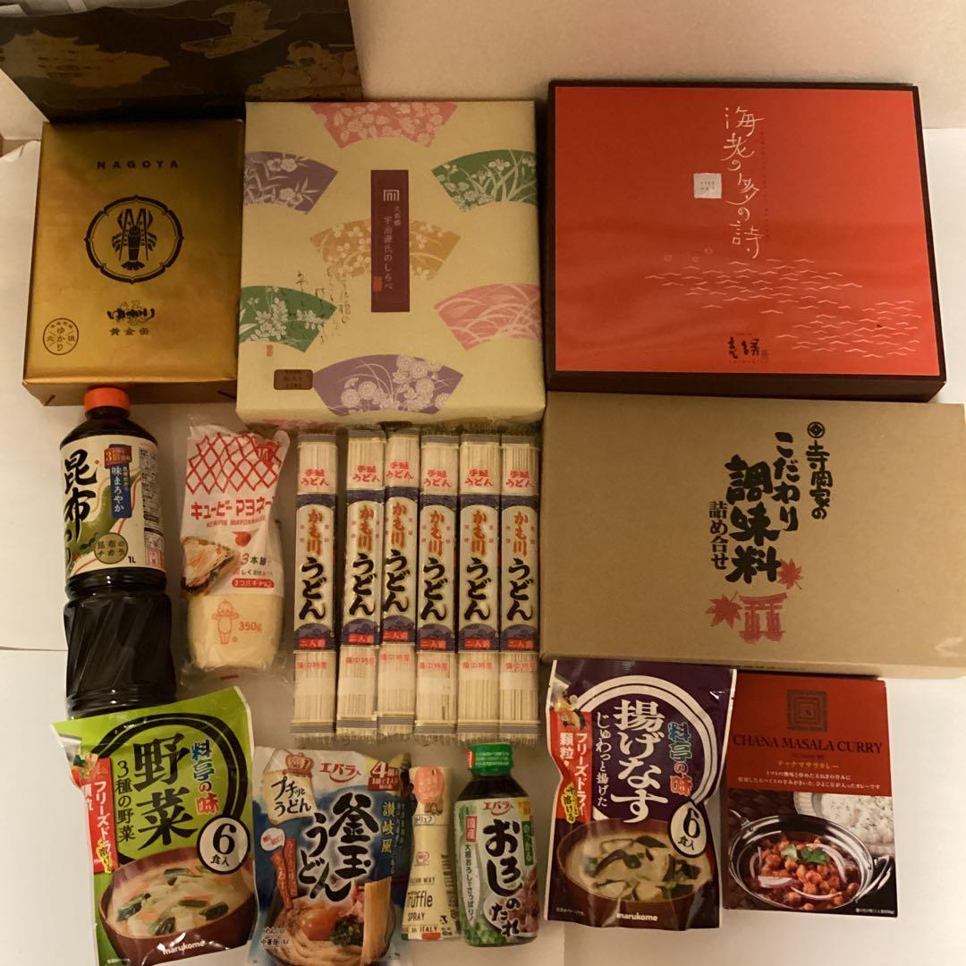 食品詰合せ(調味料ギフト・カレー・うどん・味噌汁・お菓子他)全18 匿名便