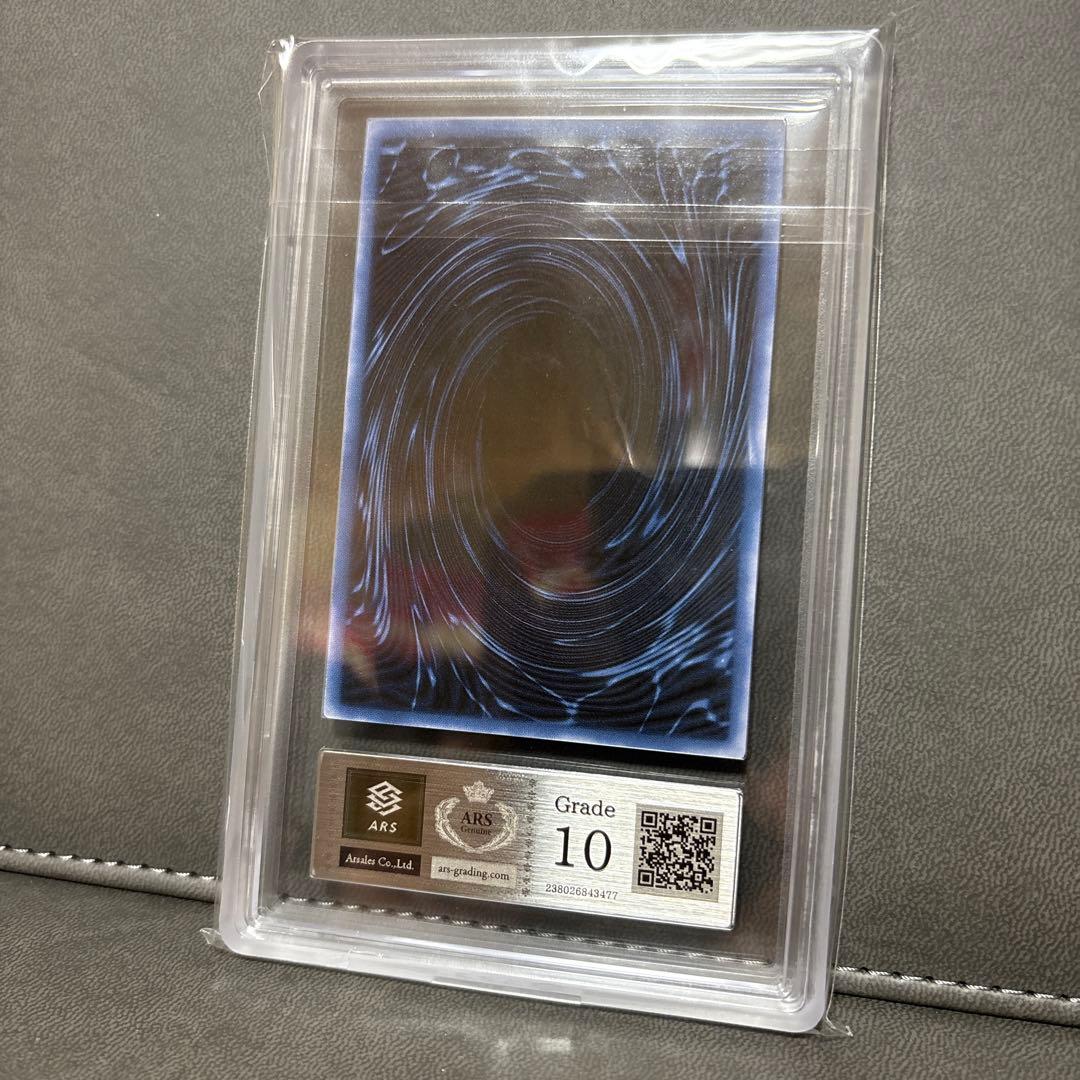 遊戯王 G4 プロモ オベリスクの巨神兵 ARS